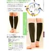 Apple Calf Compression Supporter Taping Function with One Foot (Medium)