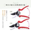 FORESIA Pruning Shears, Crispy Cut, Easy to Grip, 2 Adjustable Levels, Fluorine Coating, Pruning Shears, Edagi Shears (Silver + Red)