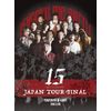戦極MCBATTLE第15章 本選 JAPAN TOUR FINAL 2016.11.06 完全収録DVD