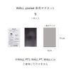ideaco Wall Pocket S Dedicated Magnet (Exclusively for WALL Pocket S)