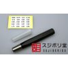 Sujiborido TH0040 BMC Chisel Holder, Black, Tool for Plastic Models