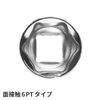AP 1/2DR Socket, 1.3 inches (32 mm), Socket, Box Liner, Standard, Short Socket, Tool, Hand Tool, DIY Maintenance
