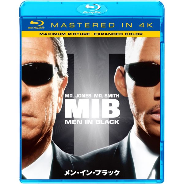 メン・イン・ブラック(Mastered in 4K) [Blu-ray]