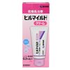 【第2類医薬品】ヒルマイルドクリーム 100g ×5