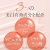 Delicate Zone Blackhead Care Whitening Nipple VIO Armpit Full Body Moisturizing Medicated [Quasi-Drug] Uuka Hactone Cream, 2.1 oz (60 g), Arbutin, Tranexamic Acid, Hydroquinone Derivative