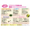 TAKAKO OHASHI Bright-Up CC Controller, Cream UV 1.1 oz (30 g), Lift-Up, Toushi, Takako, Made in Japan
