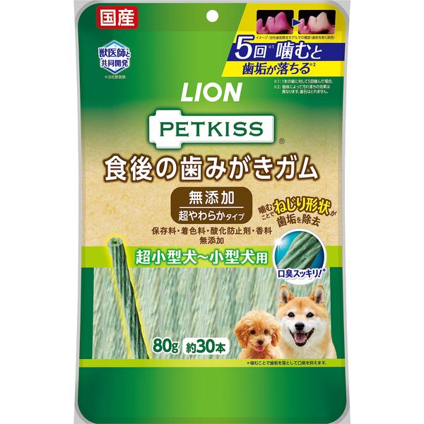 Lion Pet Kiss Dog Treats, Toothpaste Chew, Additive-Free, Ultra-Soft Type, For Small to Small Dogs