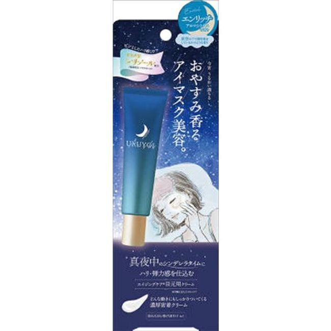 URUYOI Night Repair Eye Cream<br><br> [Cancellation/change/return not possible]