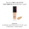 SHISEIDO Makeup Synchroth Skin Self Refreshing Foundation 130 Opal 30g