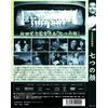 七つの顔 BUK-022 [DVD]