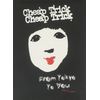 Cheap Trick - From Tokyo to You