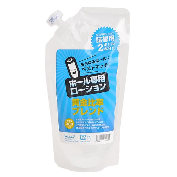 Hole for Lotion Golden Ratio Blend, if for Replacement 300ml