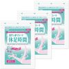 lion vacation time 18 sheets