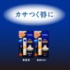 Nivea Deep Moisture Lip, Melty Type, Unscented, 0.08 oz (2.2 g)