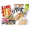 Pearl Metal CC-1029 Kitchen Scissors Standard Vegilive