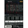 TVシリーズ 北斗の拳 Vol.18 [DVD]