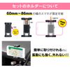 Beat Sonic S660 Stand (BSA10 Smartphone Holder Set)