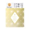 Integrate Gracy Premium Pact Foundation Refill Ochre 30 Dark Skin Color 8.5g