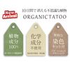 Organic Tattoo [Hidden Hair Things] [Hidden Alopecia Area] Brown 4g 100% Plant Pigment | Hair Tattoo & Jagua (Disappears in 10 days)