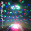 Patymo Mirror Ball Hanging Light