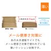 Compos Thin Bubble Mailers, DVD Size, Brown (Set of 100)
