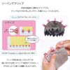 KIYOHARA Nuisb-T Thinking Tool Set (Amazon.co.jp Exclusive)