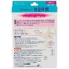Rest Time SS Foot Refreshing Sheet, 18 Sheets (6 Sheets x 3 Bags) x 2 Box Set