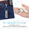(SOWAKA) Waterproof Pill Case + Necklace Chain + Keychain Hook Set, , ,