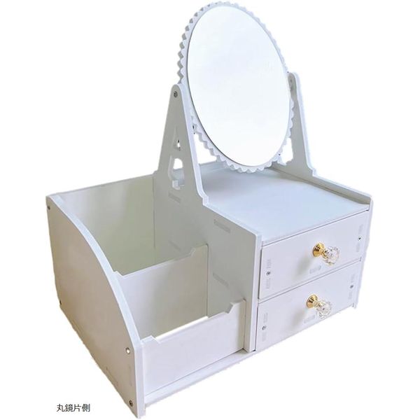 Makeup storage, makeup box, vanity, tabletop dresser, cosmetic box, storage box, cosmetic box, with mirror, large capacity, 360 degree rotation, drawer, divider, storage capacity, accessory storage, easy assembly