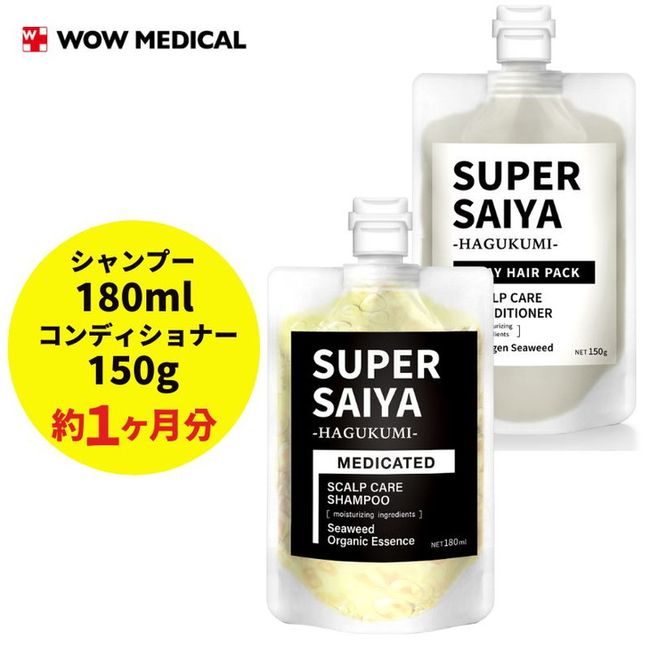 [Hometown Tax] Super Saiya Dense Foam Scalp Shampoo 180ml [Quasi-drug] &amp; Mud Pack Conditioner 150g [Cosmetics] Men&#39;s Set<br> *Delivery date cannot be specified