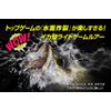 Pudley Ikarua Jet Regular SSS (#01 Pure Clear)