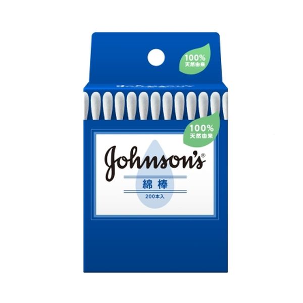 5-day shipping included x 5-piece set JNTL Consumer Health Johnson Cotton Swabs 200 pieces *Up to 5x points available