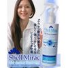 シェルミラック ヘアトリートメント 200ml