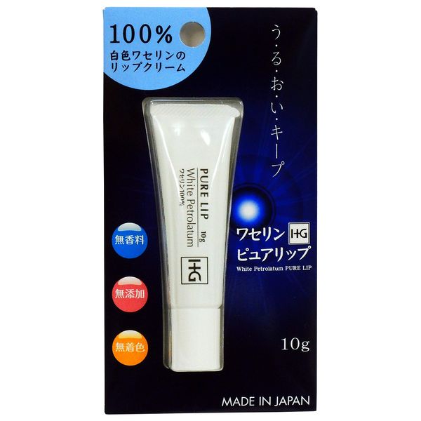 Vaseline HG Pure Lip 0.4 oz (10 g)