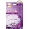 Pure Five Essence Mask (PL) NEW