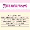 PEACH TOYS KIY722