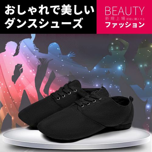 Jazz Shoes, Dance Shoes, Jazz Dance Shoes, Children, Jazz Shoes, Kids, Ladies,, black-low