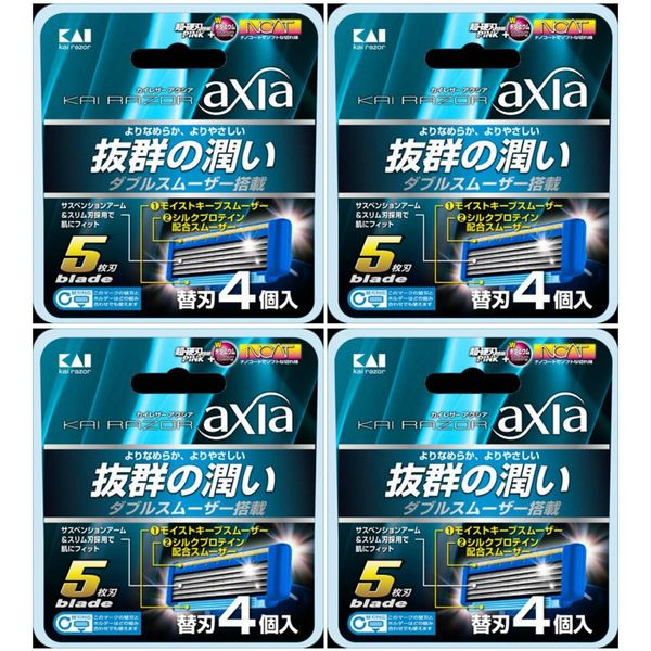 KAI RAZOR AXIA 5 Blade Replacement Blades, 4 Pieces x 4 Pieces
