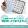 takeda Floating Sheet ( Drafting Drawing Ruler is Levitated - Won't Smudge Drawing)