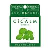 Pelican Soap CICALM 2.8 oz (80 g) Face Wash Soap