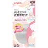 Pigeon First Mama Pregnancy Belt Set, L-LL, Gray