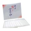[茶道具 茶巾] 湿si Small 茶巾 10 Piece