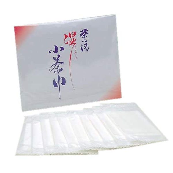 [茶道具 茶巾] 湿si Small 茶巾 10 Piece