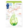 My Beautiful Diary (My Beautiful Diary) Summer Snow Grass Balancing Mask, 3 Pieces, Pores Mask