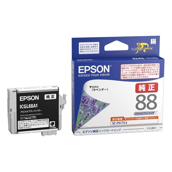 Genuine Epson Ink Cartridge Lavender ICGL88A1 Gloss Optimizer