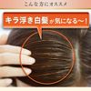 bigen Scent, Hair Color Backed