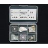 Rock specimens (6 types of metamorphic rocks) /3-657-03