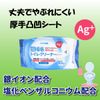 Flushable Toilet Cleaner, Soap Scent, 30 Sheets x 2 Packs