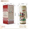      2WAY           530ml  (B) []