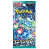 Pokemon Card Game Scarlet & Violet Expansion Pack Stellar Miracle Box